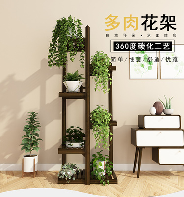 花架爬藤实木阳台置物架室内多层