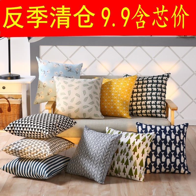 Pillows Cushion Simplicity sofa Office Pillow Bedside backrest automobile pillow case Excluding Square Cushionin the Home Fabric , Pillow/Pillow  category - from Buy2taobao.com to provide professional Taobao agent buy service