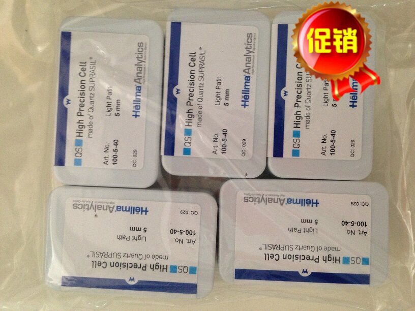 德国豪玛Hellma 石英SUPRASIL&reg;比色皿 100-QS-5(100-5-40) 现货