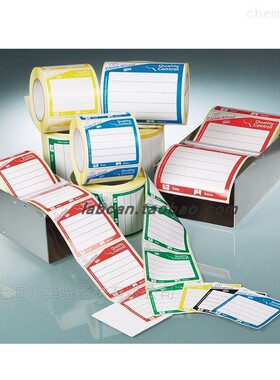 德国Bürkle Close-it封口标签贴纸5303-0012