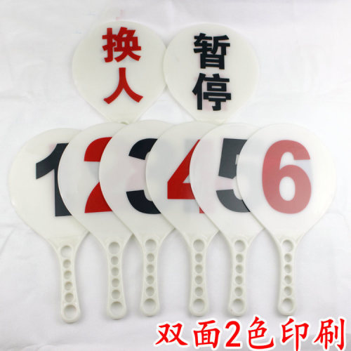 犯规次数牌-暂停-换人牌比赛记录