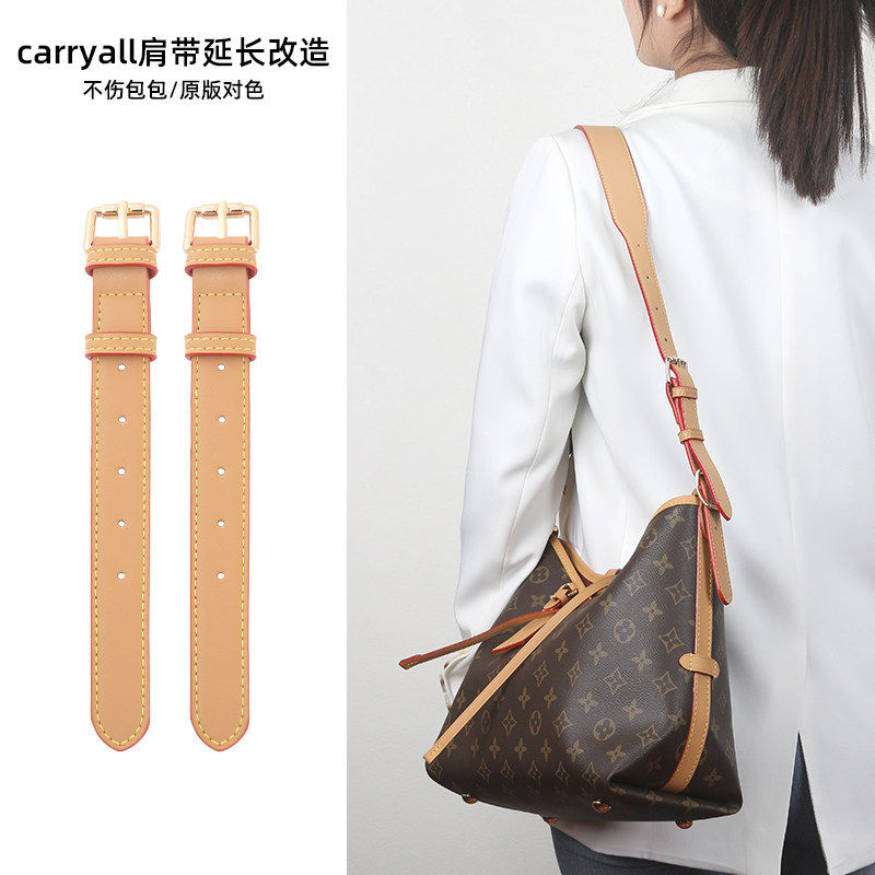 适配carryall肩带延长带适用l家小号女包替换加长带大包配件包带