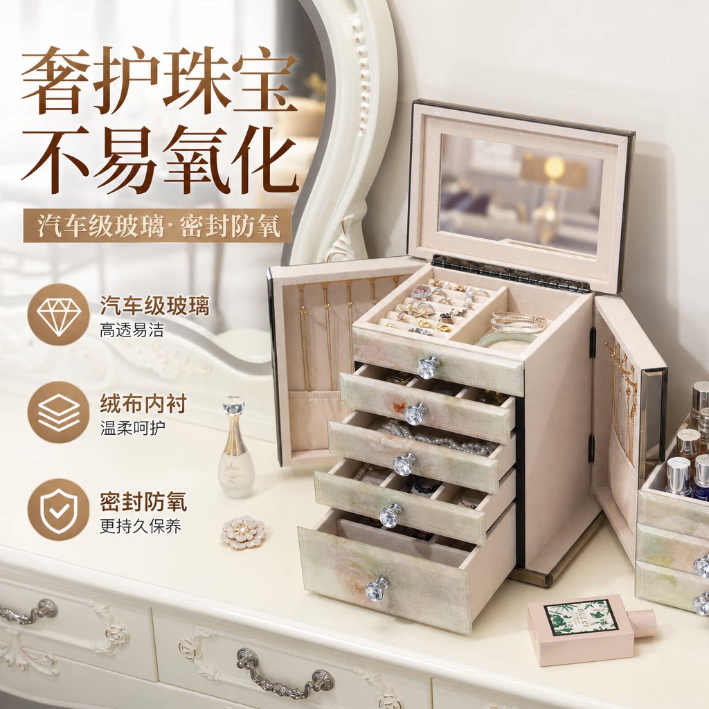 女士高级感链戒指耳环饰品首饰盒图片