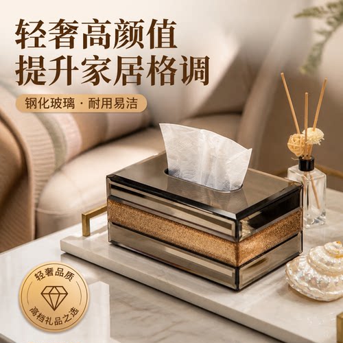 北欧高档纸巾盒客厅摆件