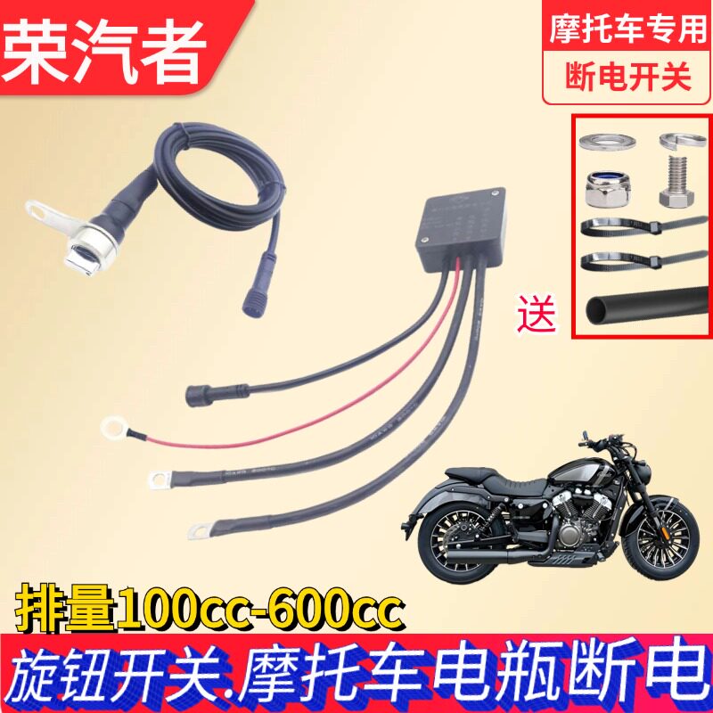 大排量摩托车12V电瓶踏板摩托车巧格i125直流电喷水冷250cc防亏电
