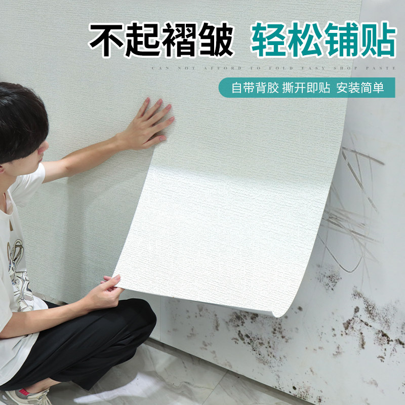 简约立体泡沫墙纸自粘防水防潮