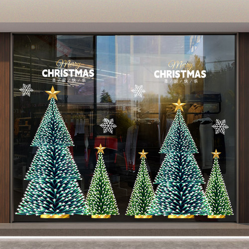 ins风圣诞装饰品玻璃门贴纸店铺商场气氛布置静电窗花绿色圣诞树