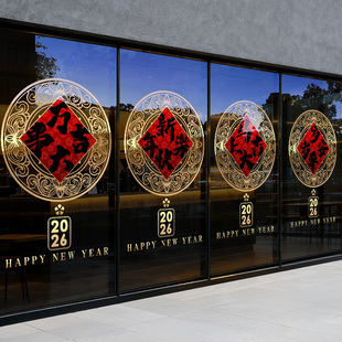 马年过年装饰品节日氛围布置用品橱窗贴画静电贴玻璃门贴纸2026年