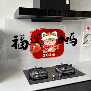 新年厨房防油贴纸阻燃耐高温防水可擦洗油烟机灶台用墙纸贴膜静电