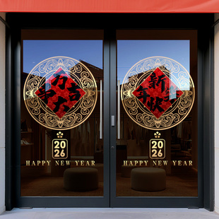 马年福字门贴春节新年装饰用品过年门贴窗花元旦玻璃贴纸春节中式