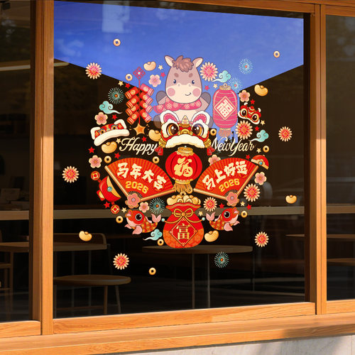 新年装饰静电窗贴创意节日布置