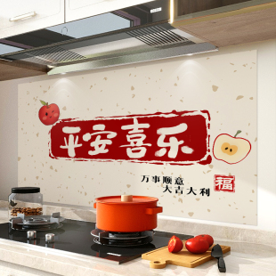 厨房加厚壁纸灶台防油防水pvc墙贴阻燃耐高温防潮不沾油平安喜乐