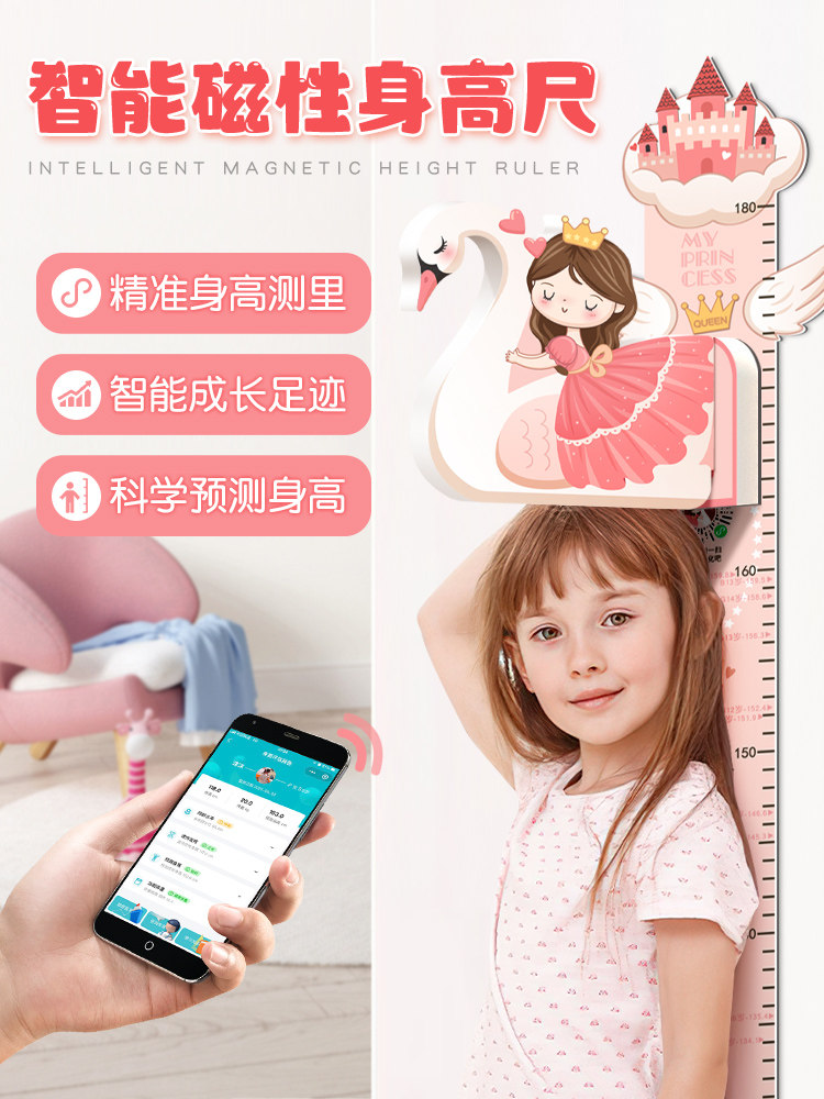 3d立体身高墙贴儿童量身高用可爱卡通可移除墙面装饰身高贴测量仪