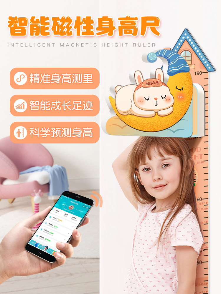 卡通儿童身高墙贴宝宝房间测量身高贴纸幼儿园墙面装饰可移除贴画