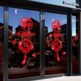 2026年新年窗花玻璃贴春节装 旦氛围布置 饰马年静电贴纸门贴过年元
