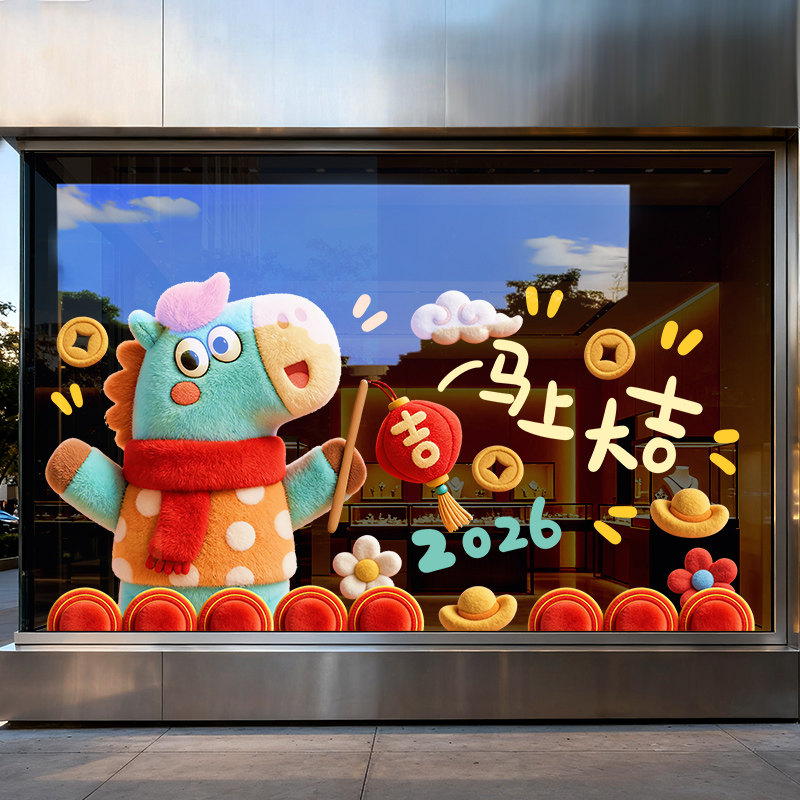 过新年装饰春节氛围布置玻璃贴纸