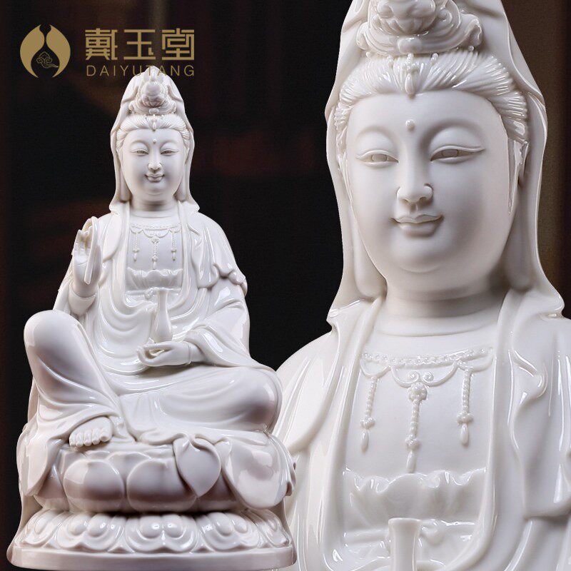 戴玉堂陶瓷南海观音菩萨佛像供奉家用德化白瓷坐莲观世音菩萨摆件