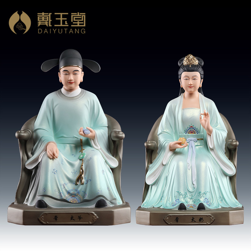 戴玉堂陶瓷常爷常夫人东北四大家族常家太爷太奶神像家用供奉摆件