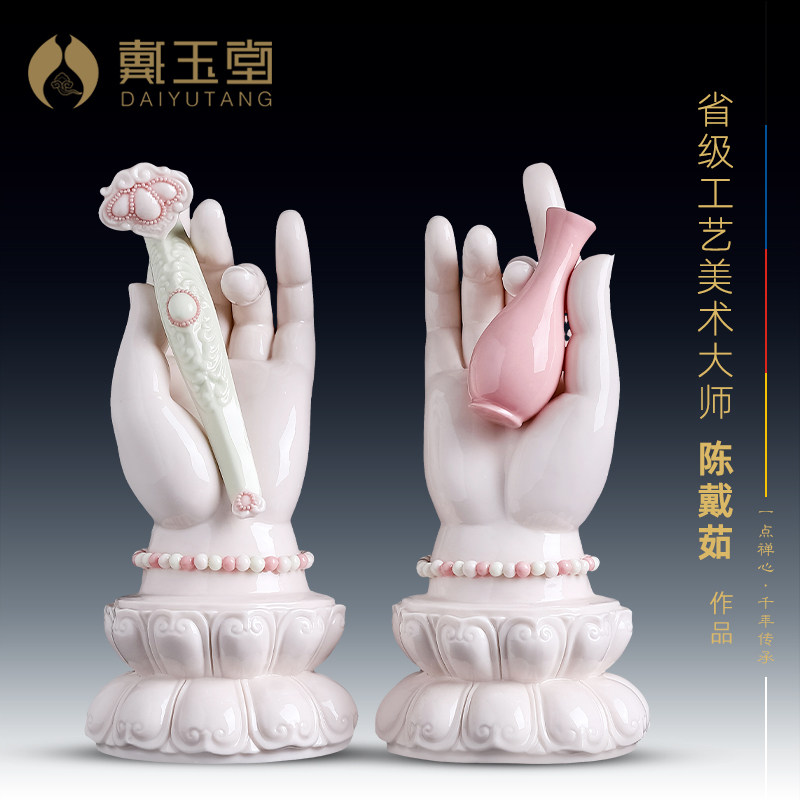 戴玉堂陈戴茹陶瓷摆件《佛手一对》佛堂佛龛桌面装饰家用佛像供奉