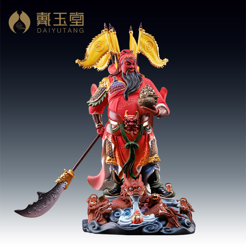 戴玉堂陶瓷摆件《站九龙五旗关公》武财神家用关二爷关帝供奉神像