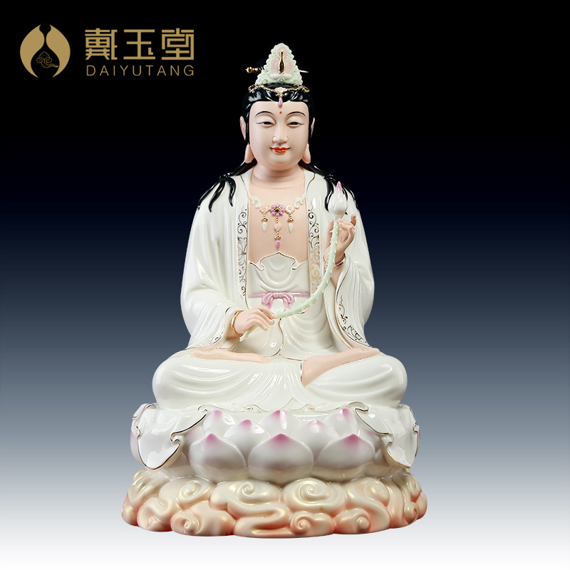 戴玉堂 陶瓷摆件《云莲大势至菩萨 精工彩白衣》佛像客厅供奉家用