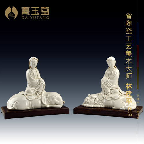 戴玉堂陶瓷摆件《文殊普贤菩萨像》林建平佛像客厅供奉装饰工艺品 - 封面