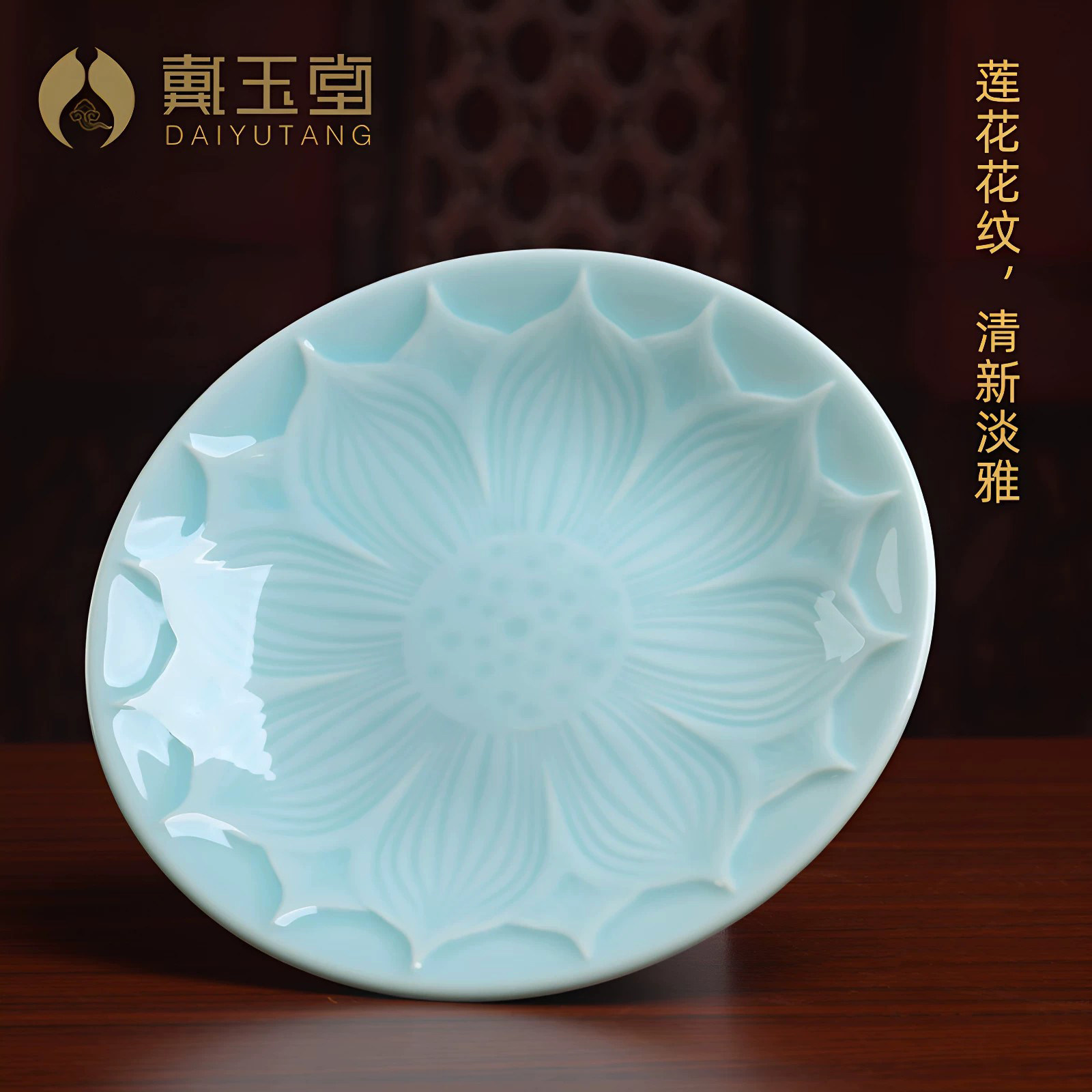 戴玉堂供果供盘陶瓷果盘水果盘客厅家用上供佛前供佛高脚贡品贡盘