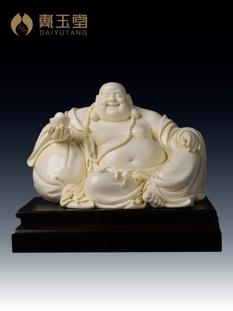 戴玉堂陶瓷大肚弥勒佛像饰品免费弥勒佛玉黄瓷家居饰品客厅工艺品