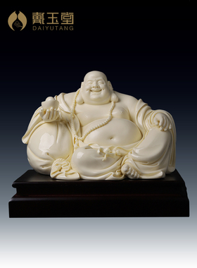 戴玉堂陶瓷大肚弥勒佛像饰品免费弥勒佛玉黄瓷家居饰品客厅工艺品