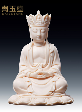 戴玉堂 陶瓷车载随身佛地藏菩萨像摆件玉红瓷5吋地藏王菩佛像供奉