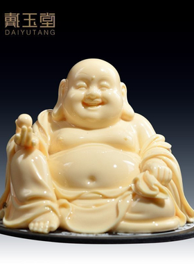 戴玉堂弥勒佛摆件汽车摆佛车载笑佛像大肚车内饰品工艺客厅小摆设