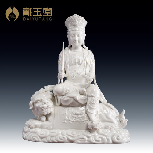 戴玉堂陶瓷毗卢文殊菩萨像本命佛