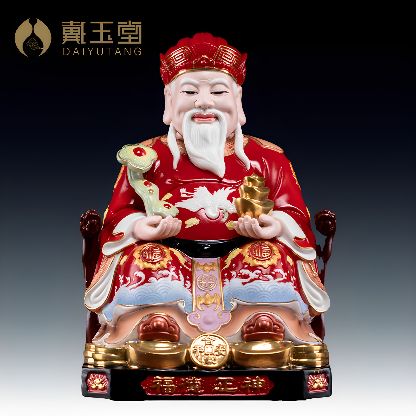 戴玉堂陶瓷供奉土地公神像土地像摆件福德正君地主财神土地爷佛像