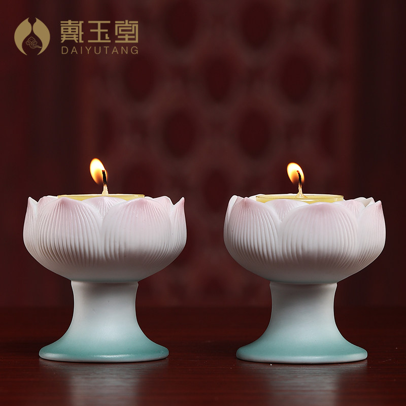 戴玉堂陶瓷莲花烛台家用蜡烛台座酥油灯底座佛供灯佛前灯供佛灯盏
