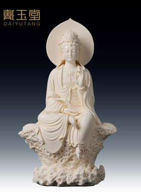 戴玉堂林建平陶瓷摆饰《猛犸牙黄如意观音》观自在佛像观世音菩萨