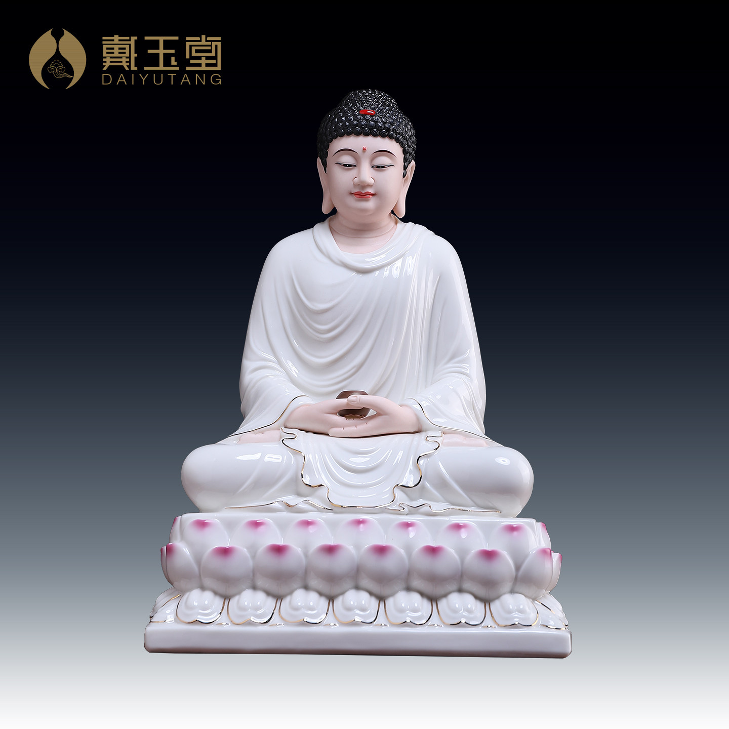 戴玉堂陶瓷《坐古莲如来描金彩》释迦牟尼阿弥陀佛家用供奉佛像