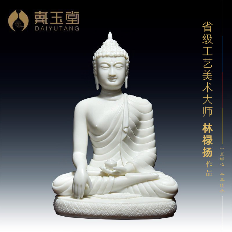 戴玉堂 林禄扬大师力作供奉佛像随身佛菩提伽耶释迦牟尼佛等身像