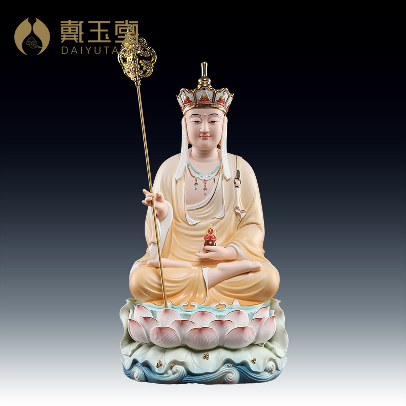 戴玉堂陶瓷《黄衣彩水莲座地藏》佛像摆件供奉家用地藏王菩萨客厅