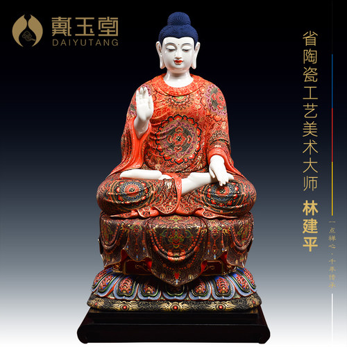 专注陶瓷佛像，大师创作团队。