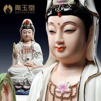 戴玉堂德化白瓷南海观音菩萨佛像神像供奉家用陶瓷观世音菩萨摆件
