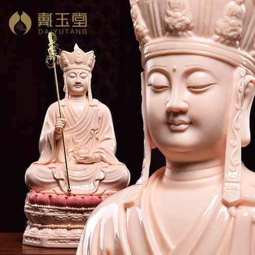 戴玉堂陶瓷地藏菩萨像九华山地藏王菩萨佛像供奉家用娑婆像佛摆件 - 封面