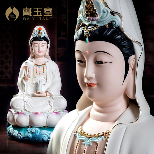 戴玉堂陶瓷宝莲观音坐像供奉摆件