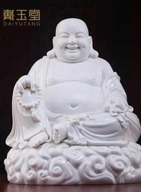 陶瓷弥勒佛像摆件弥勒菩萨像德化白瓷佛像供奉家用大肚笑佛