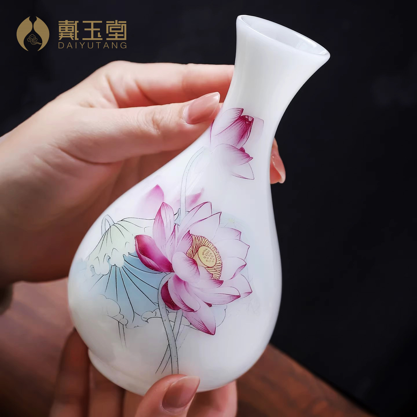 戴玉堂陶瓷《莲韵冰心》花瓶摆件德化白瓷装饰供佛插花瓶观音净瓶