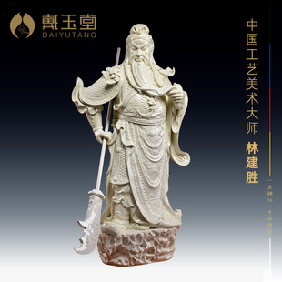 戴玉堂陶瓷摆件 林建胜玄关大型武财神佛像 1.1米立岩关公神像