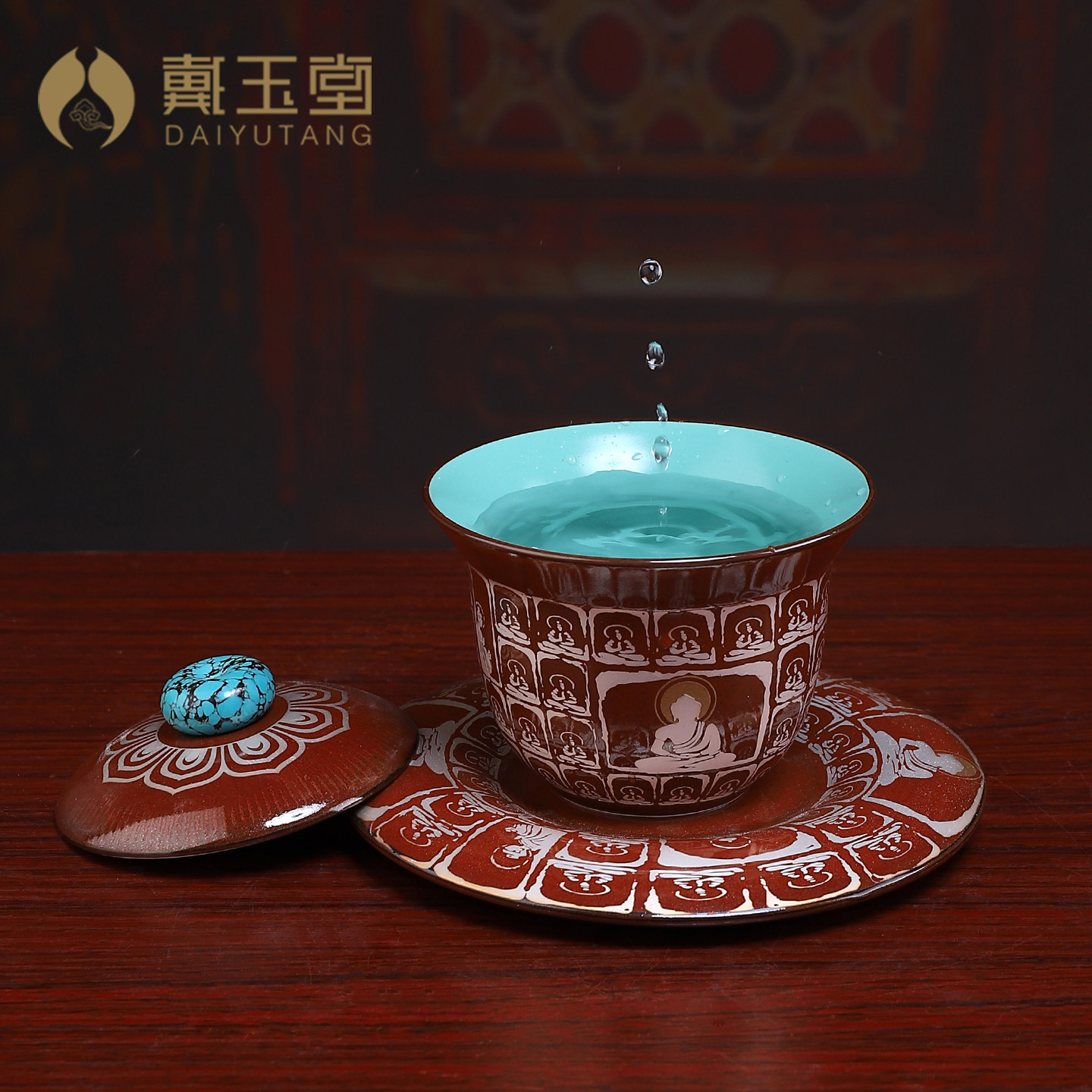 戴玉堂陶瓷《鎏银千佛绿松石水杯》供佛水杯佛前敬佛圣水杯供水杯