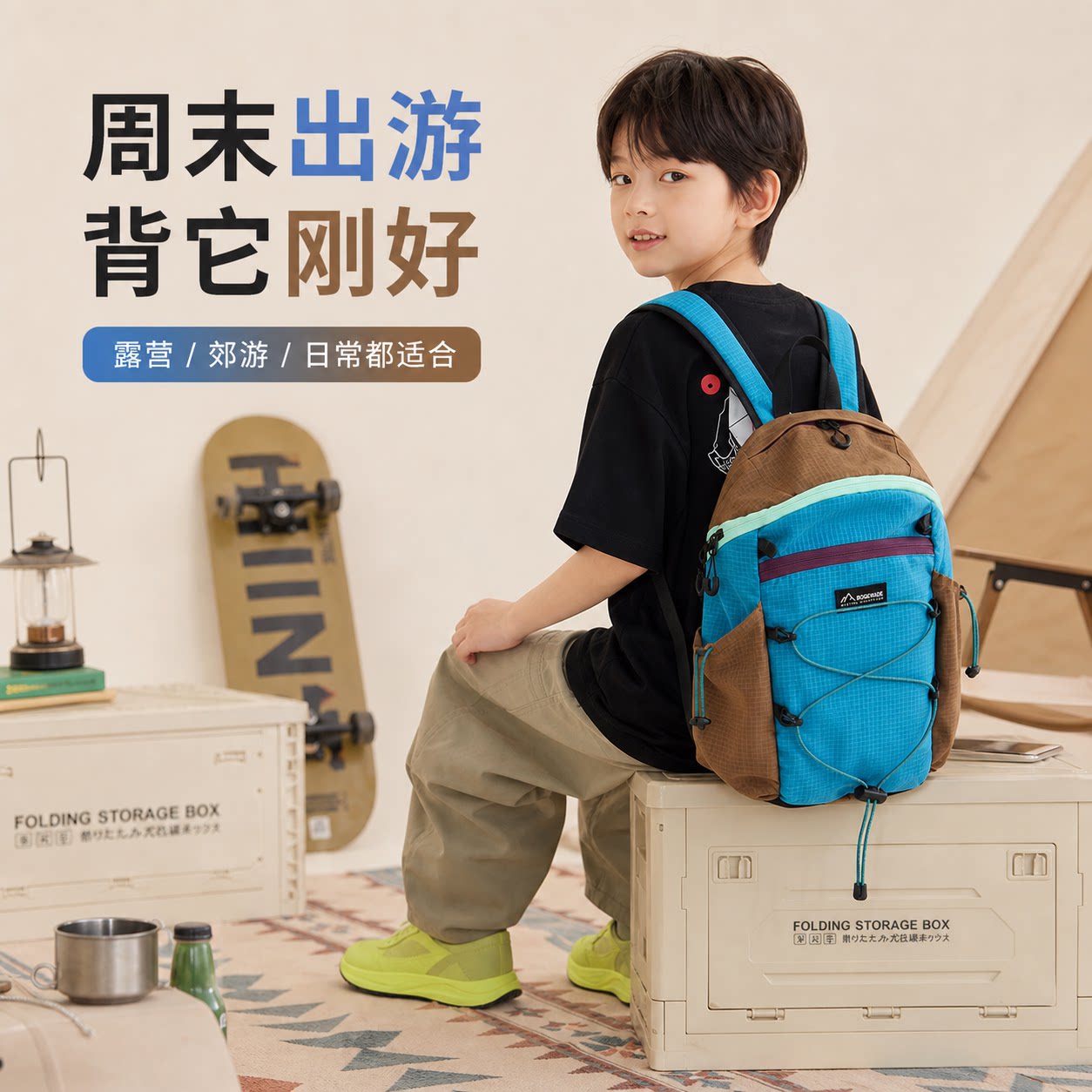 儿童户外轻量化运动旅行徒步双肩背包拼色便携时尚男女童学生书包