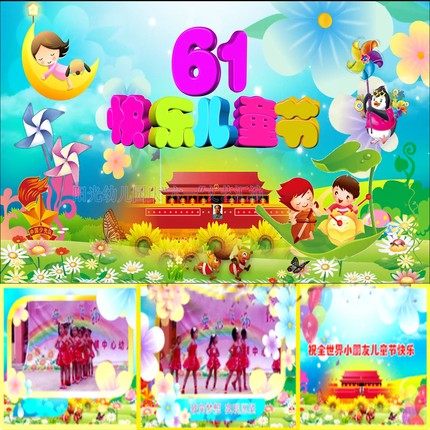 EDIUS六一儿童节视频片头 61幼儿园文艺晚会汇演片尾ED视频模板