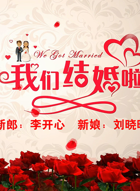 EDIUS婚礼片头片尾ED婚庆文字幕模版我们结婚啦开场浪漫视频素材