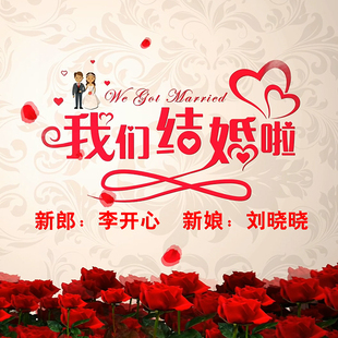 EDIUS婚礼片头片尾ED婚庆文字幕模版 我们结婚啦开场浪漫视频素材